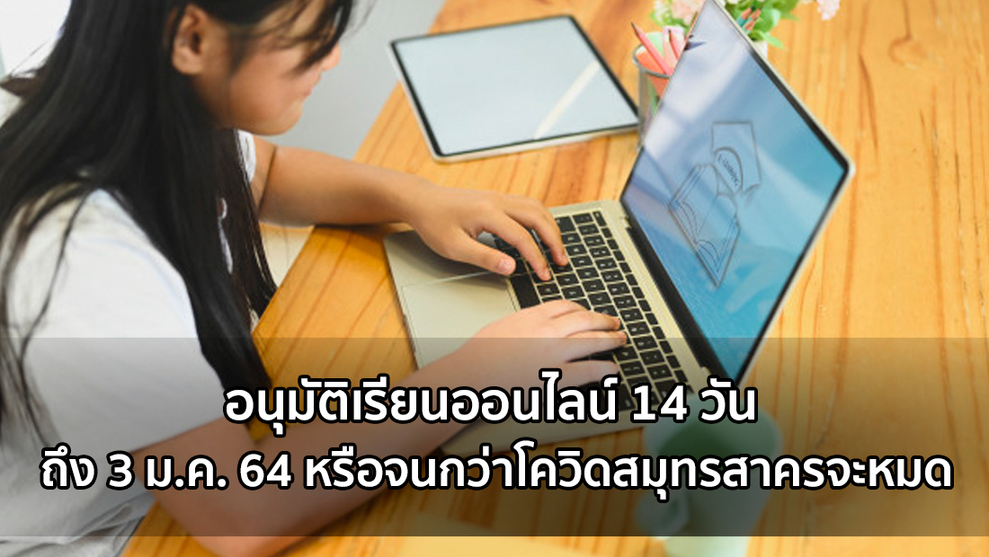 à¸‚ à¸²à¸§à¸š à¸