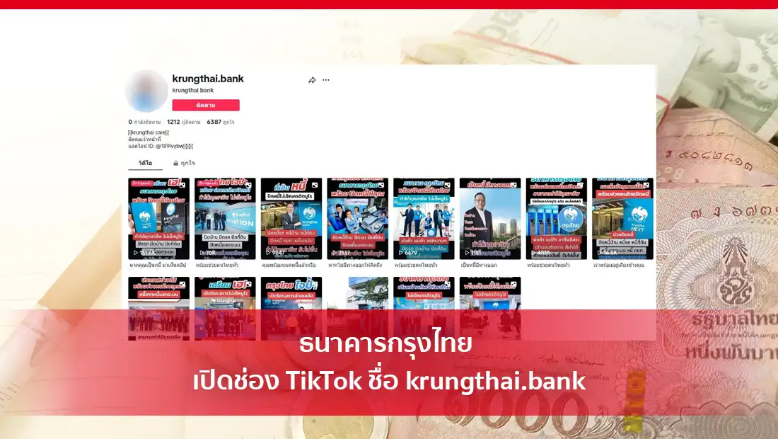 krungthai.bank